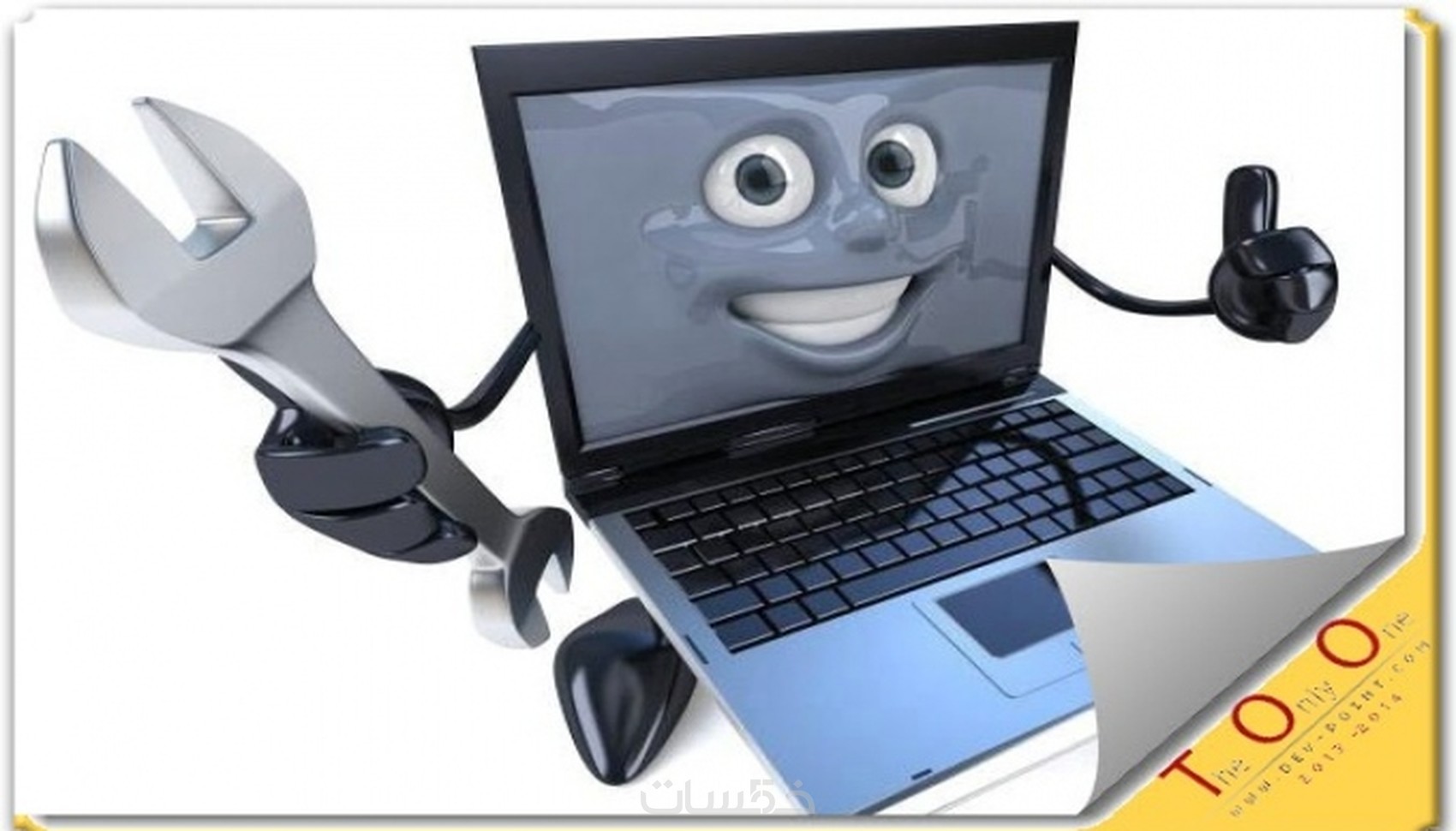 صورة: حل اي مشكلة تواجه الحاسوب حل اي مشكلة تواجه الحاسوب