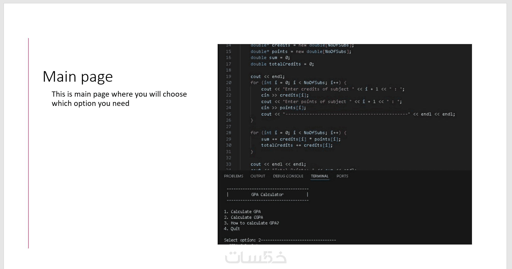 برمجه اكواد بسيطة أو تعديل c++,python,html,css,javascript - خمسات