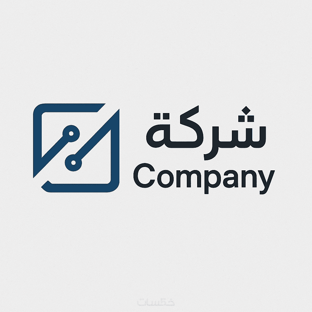 تصميم لوغو بجوده عاليه ووقت قصير - خمسات