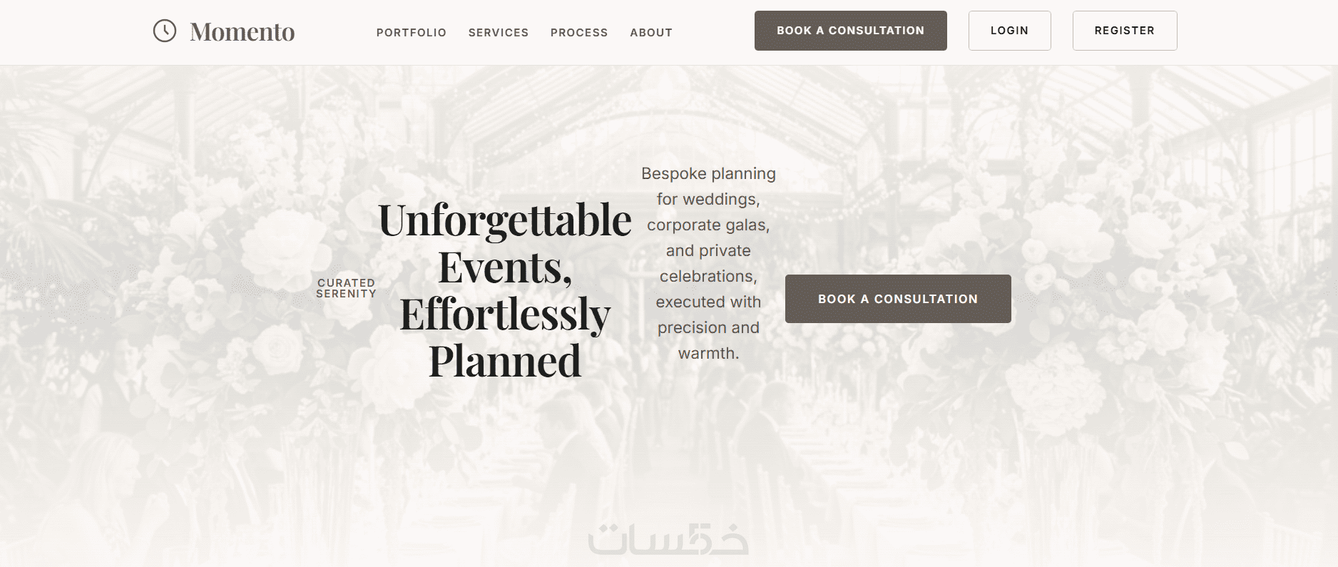 تصميم وتطوير صفحة هبوط متجاوبة باستخدام HTML وCSS - خمسات
