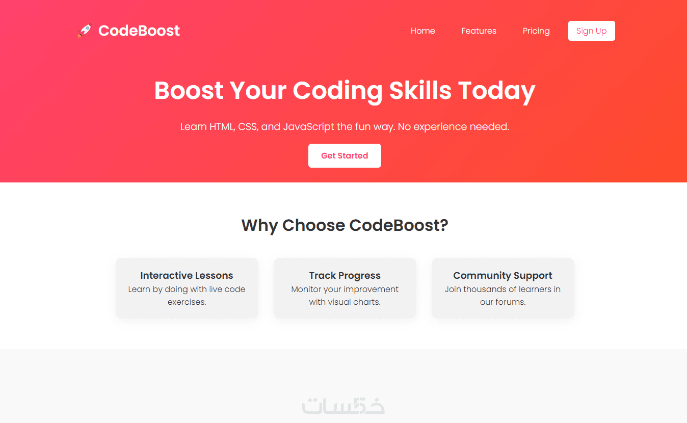 تصميم صفحات احترافية باستخدام HTML و CSS - خمسات