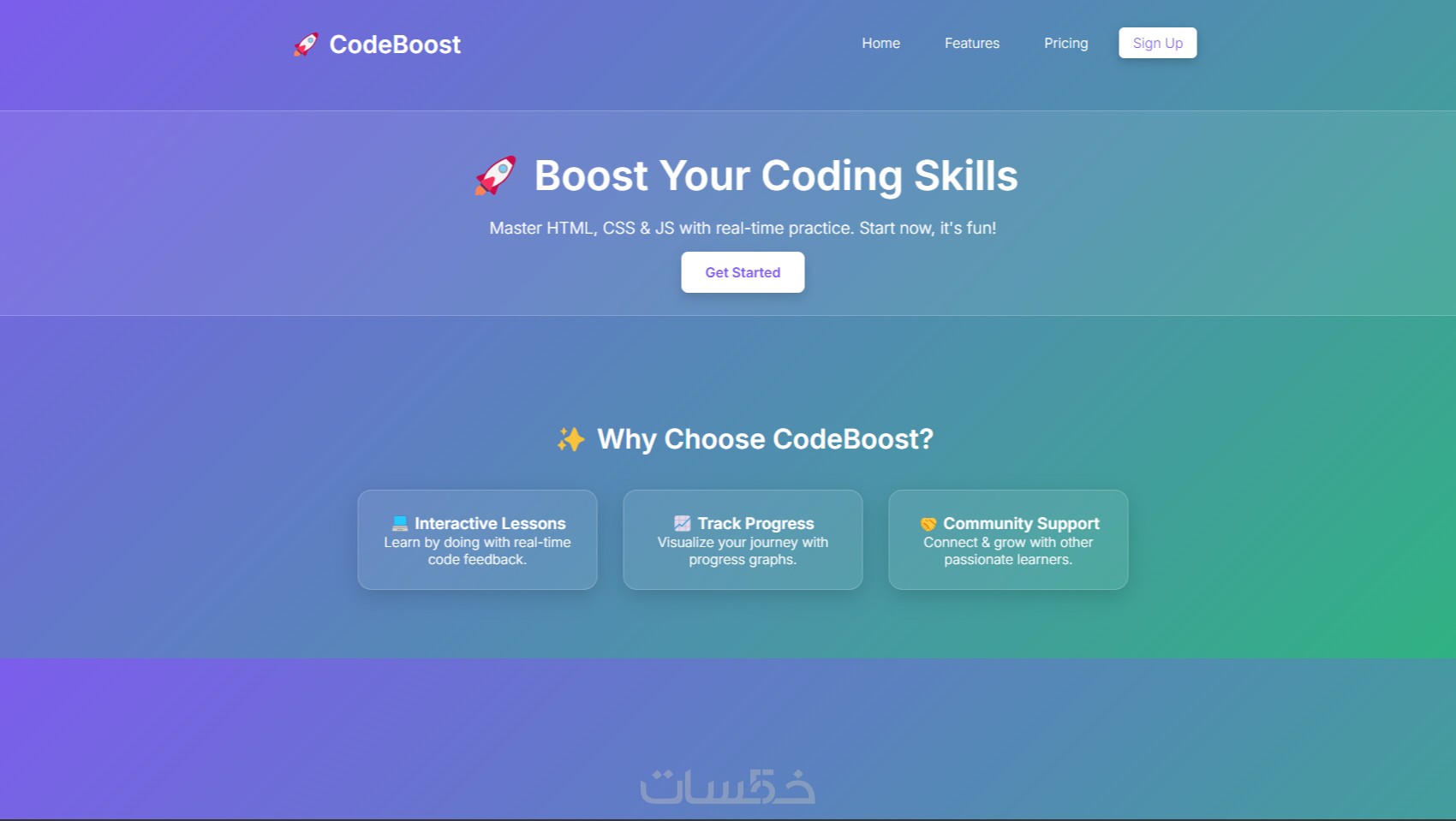 تصميم صفحات احترافية باستخدام HTML و CSS - خمسات