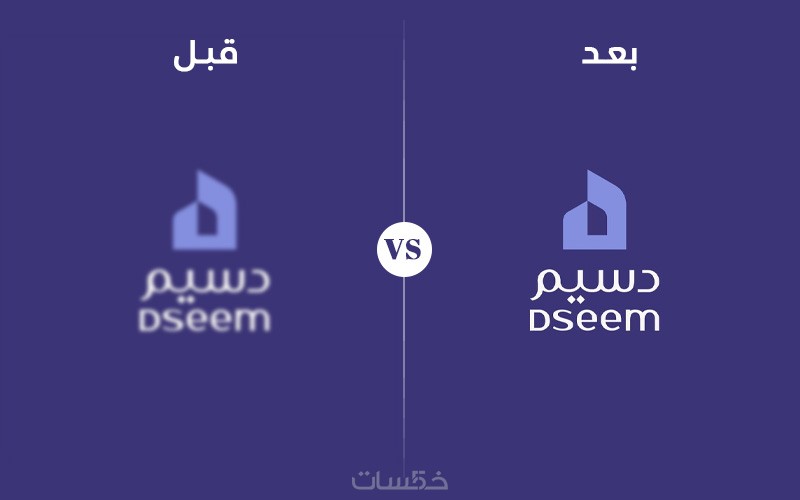 إعادة رسم شعار Logo وتحويله من صورة الى Vector - خمسات