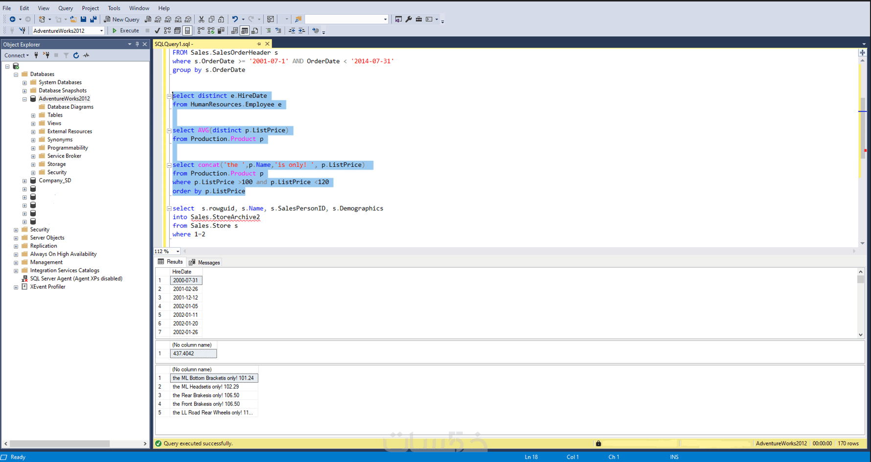 تصميم قاعدة بيانات SQL Server باحتراف مع العلاقات والاستعلام - خمسات