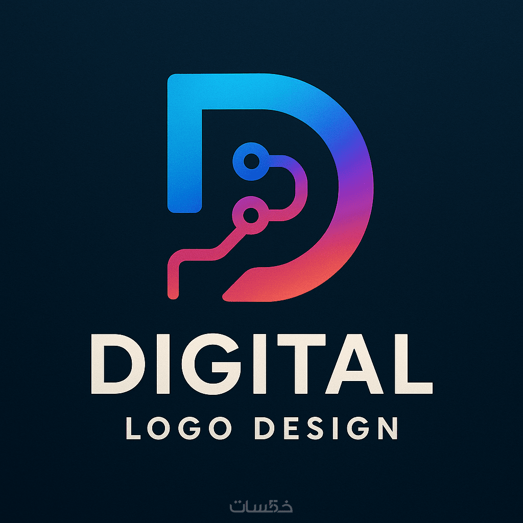 تصميم شعارات بشكل إحترافي ومتميز . - خمسات