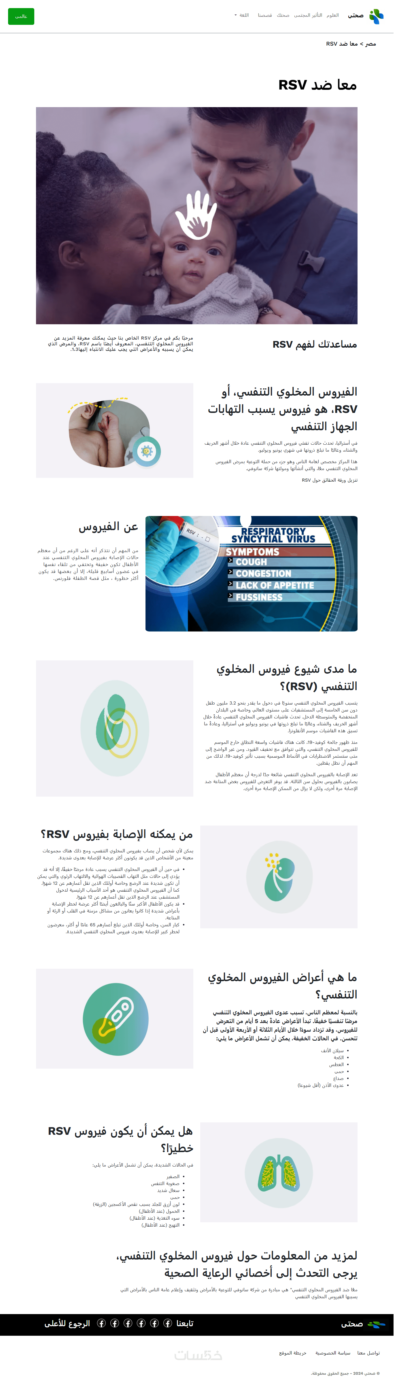 تصميم صفحة هبوط إحترافية باستخدام Html/Css/JS/Bootstrap - خمسات