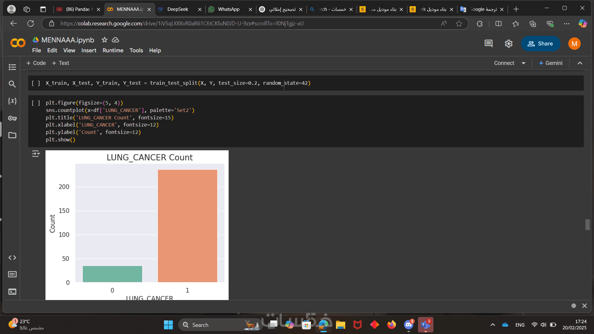 بناء موديل machine learning Deep learning neural network - خمسات