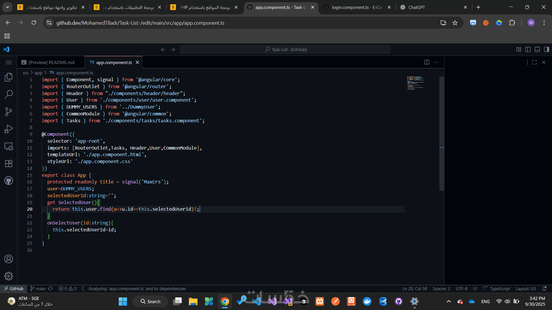 تطوير واجهة مواقع باستخدام Angular - خمسات