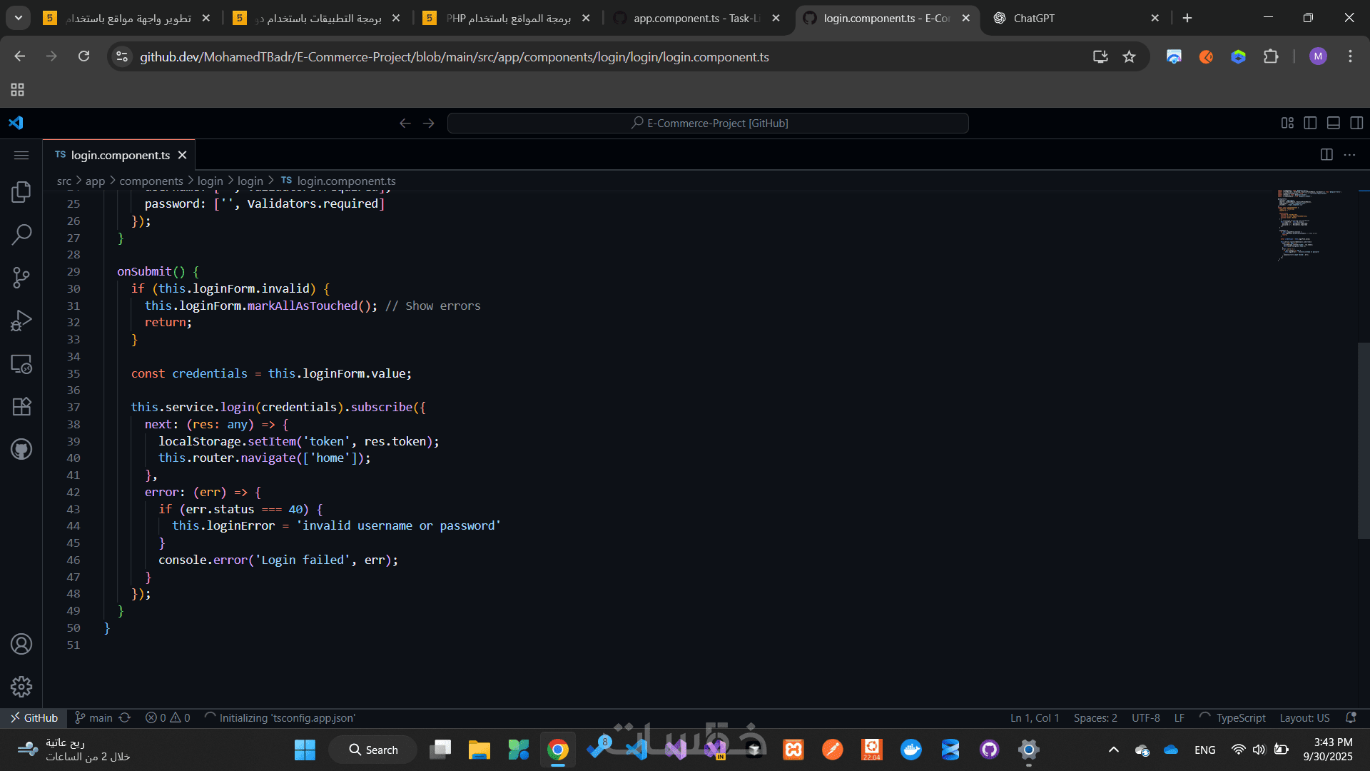 تطوير واجهة مواقع باستخدام Angular - خمسات
