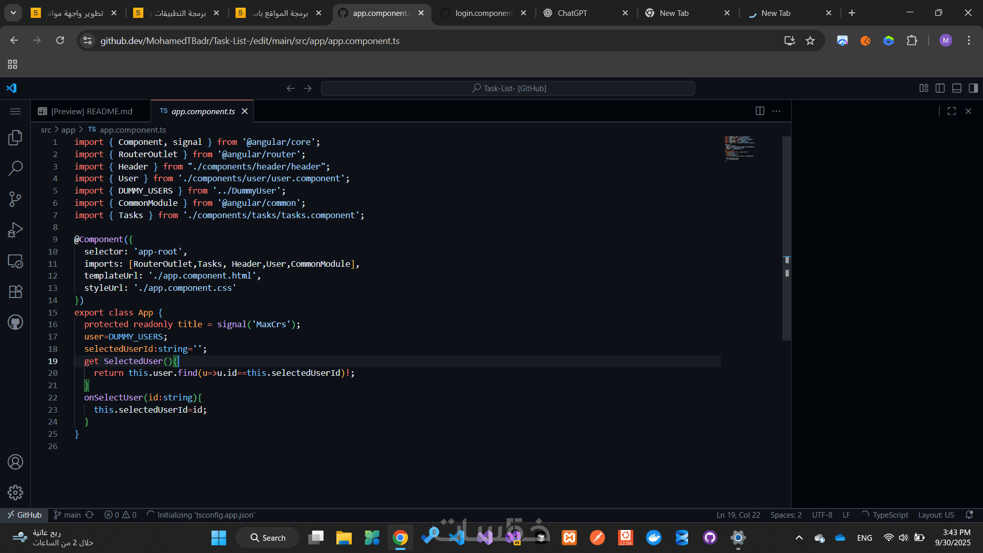 تطوير واجهة مواقع باستخدام Angular - خمسات