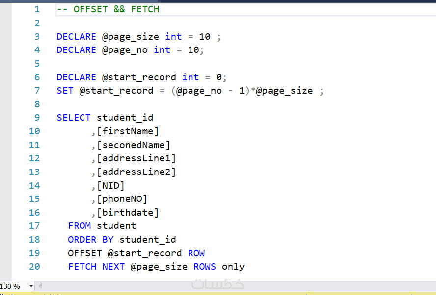 إدخال وتعديل البيانات على SQL Server