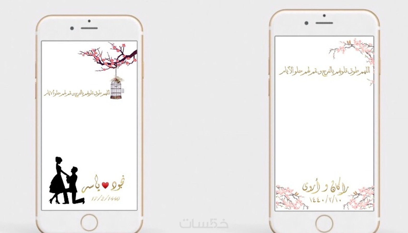 تصميم فلاتر سناب شات خمسات