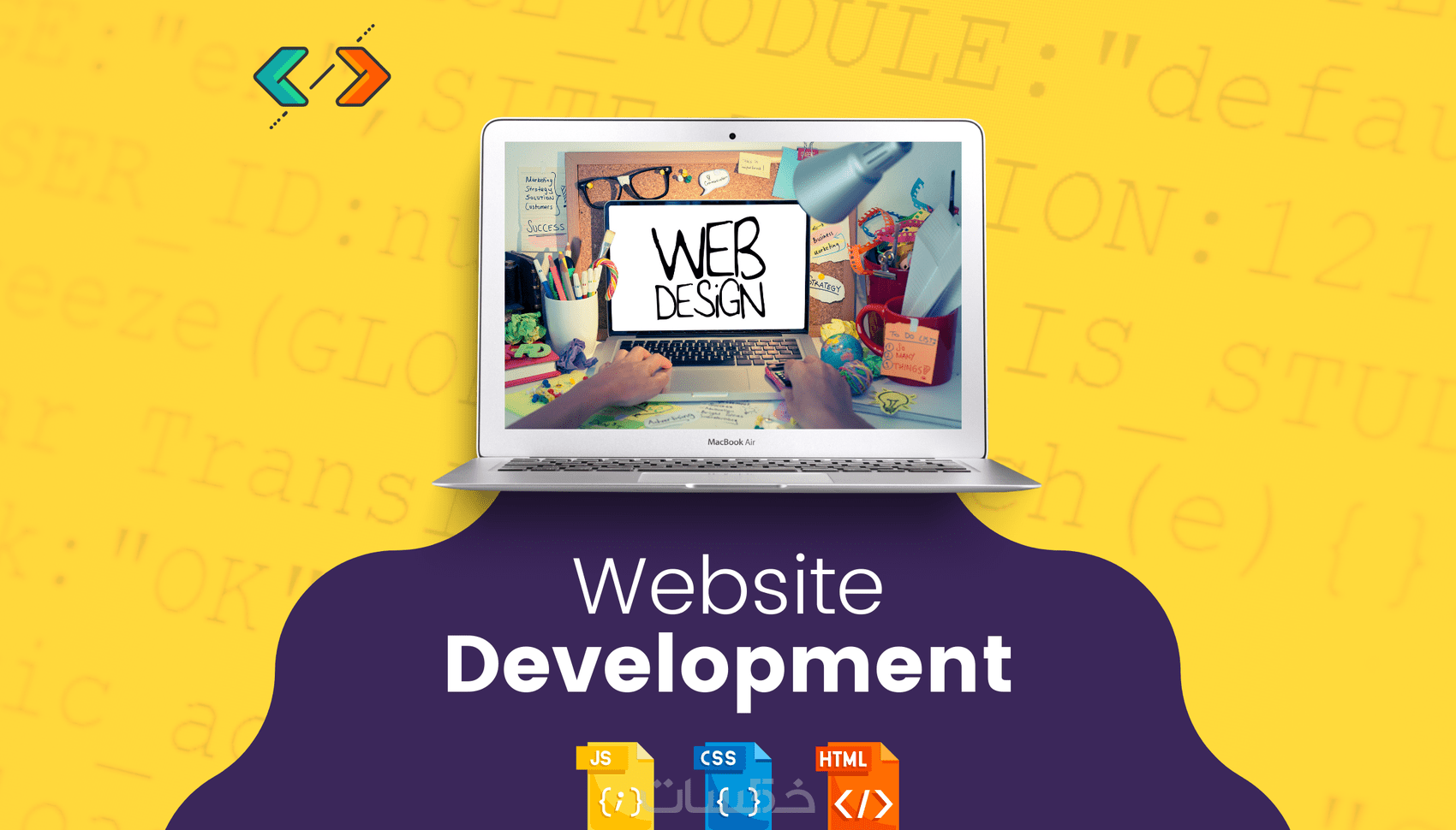 تحويل التصميم الي قالب CSS و Html - خمسات