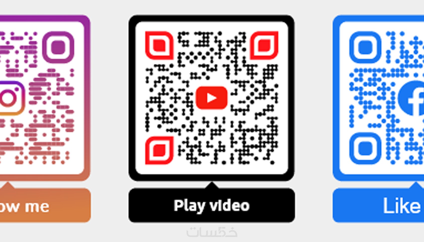 تصميم QR Code بشعار الشركة او صورة - خمسات
