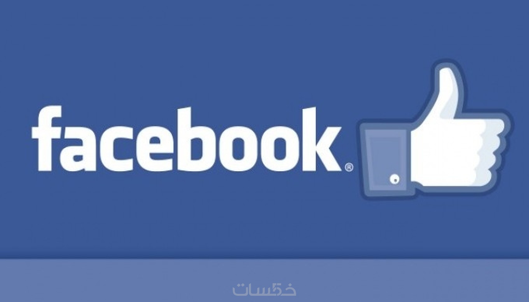 1500 لايك للمنشورات الصور التعليقات e83087c705430d1124532af1a6c00073.jpg