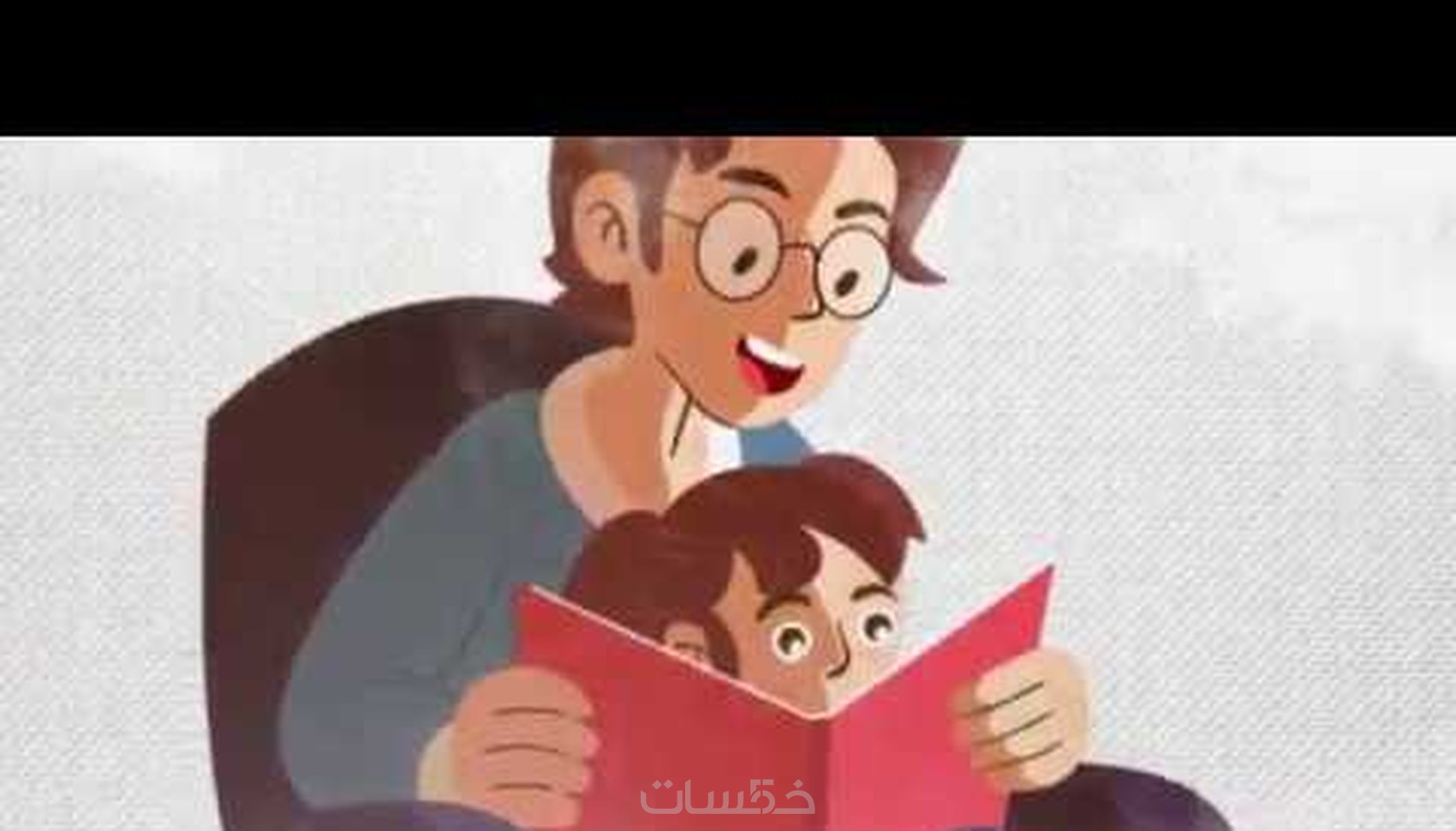 تعليق صوتي باللغة العربية الفصحى - خمسات