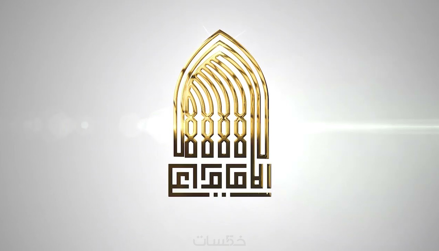 تصميم انترو
