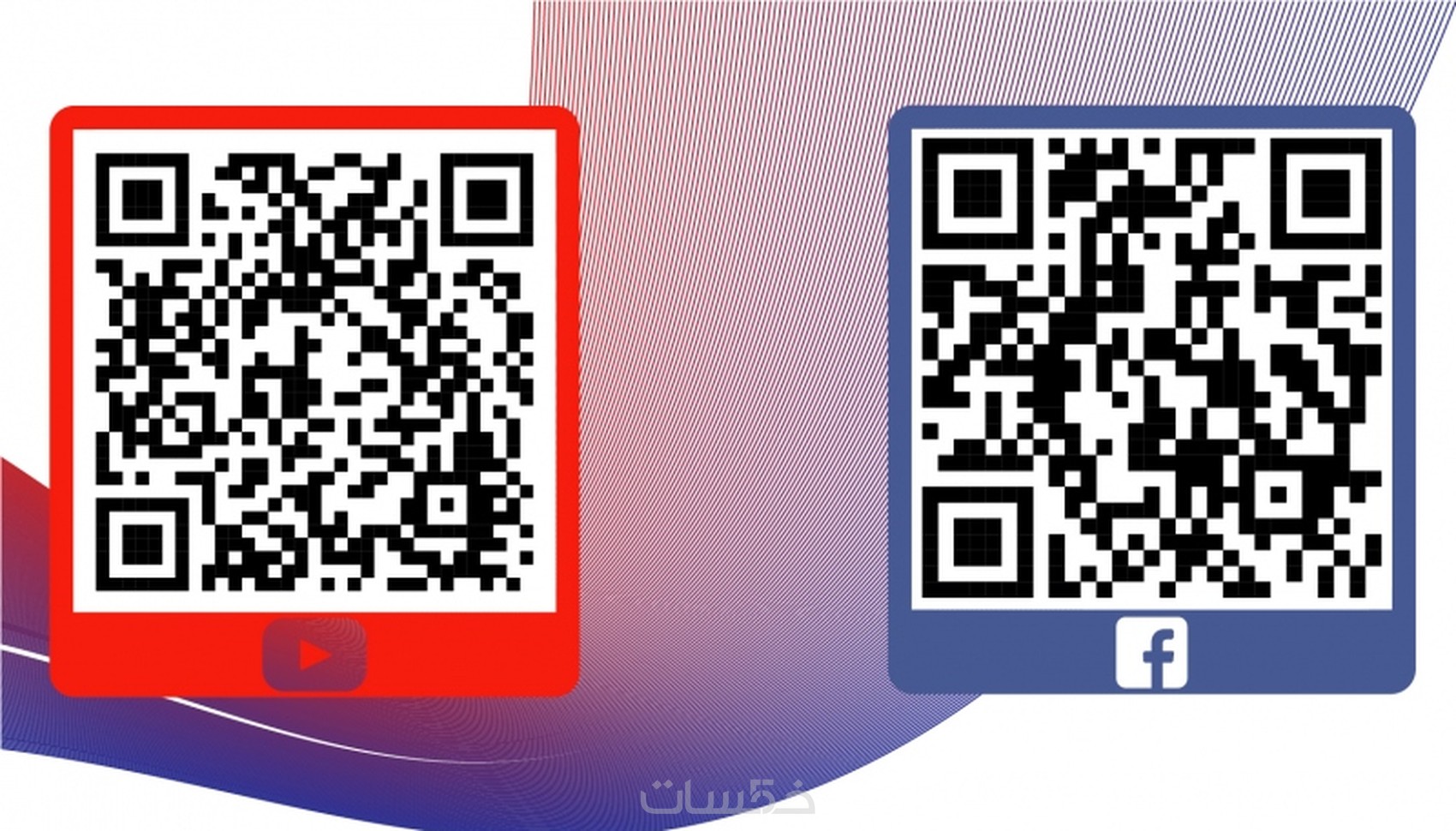 لديك معلومات وتريد وضعها في QR Code سوف افعل هاذه لك - خمسات