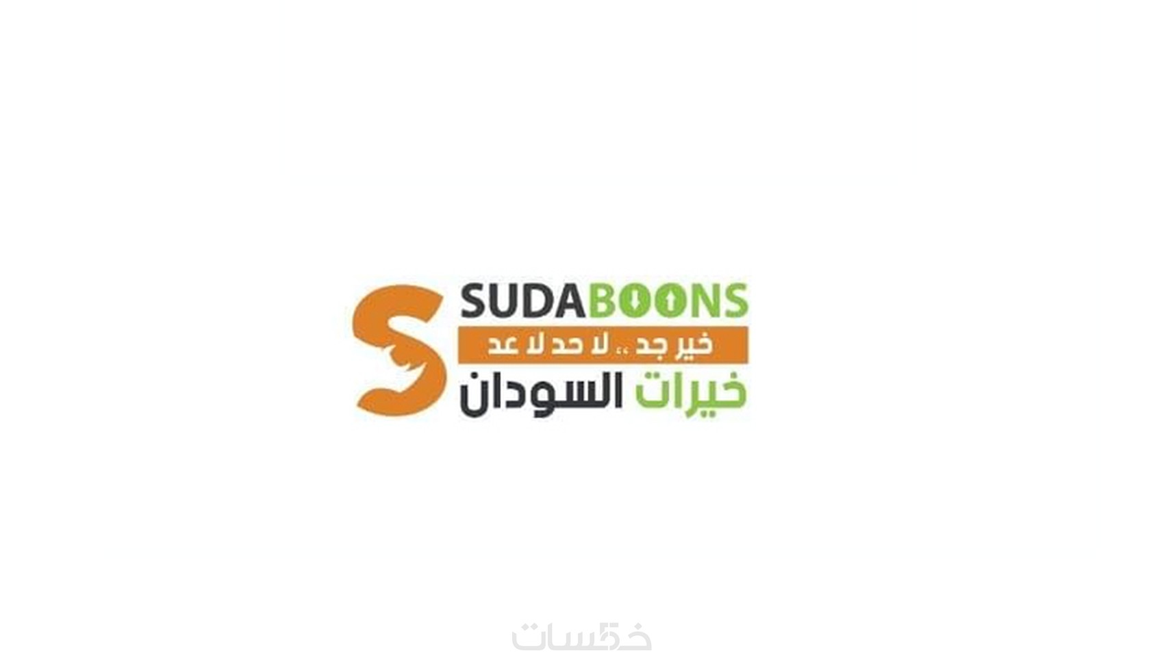 تصميم شعار احترافي مع غلاف الفيس بوك خمسات