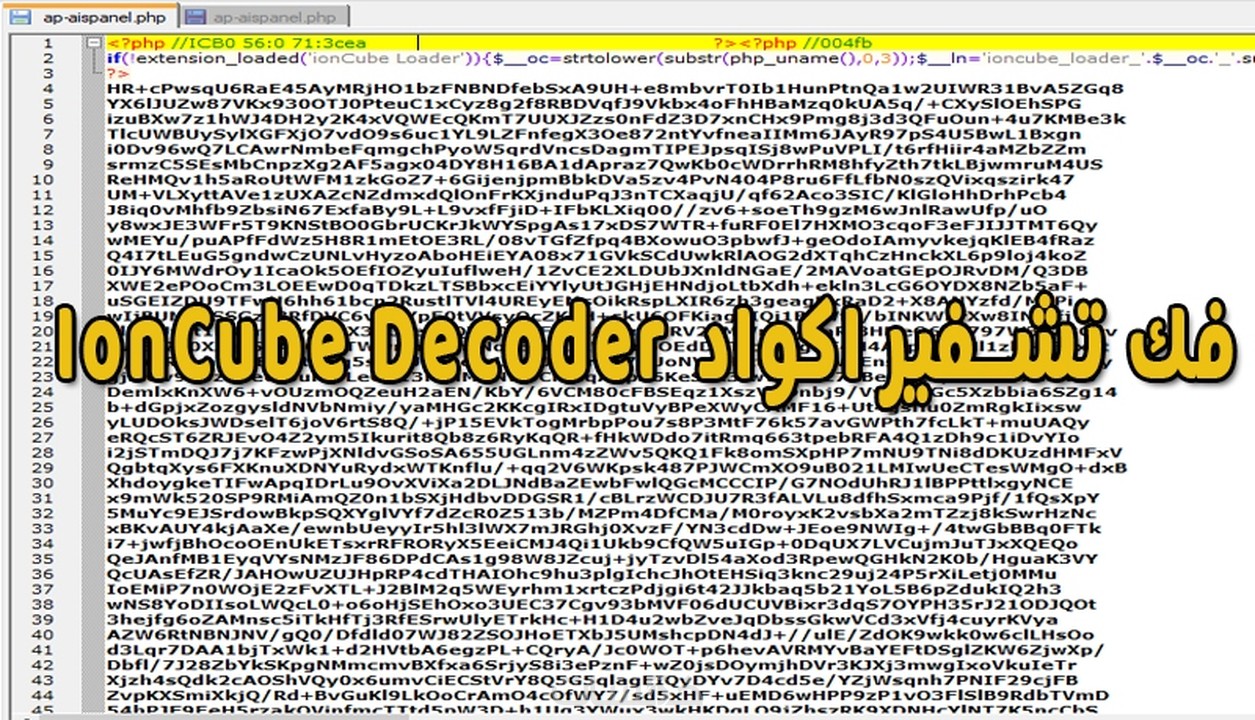ioncube decoder v10.x php 5.6