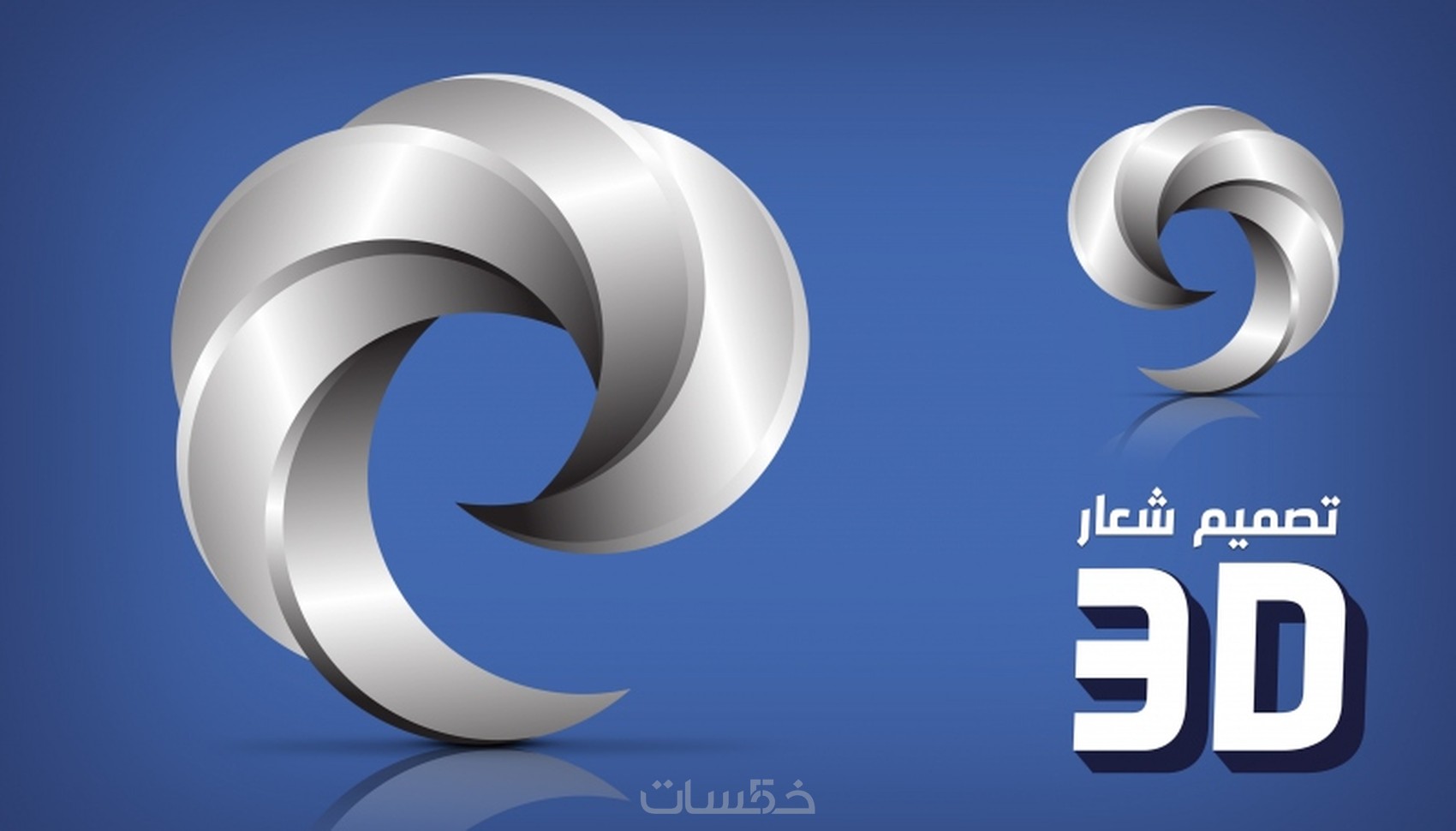 تصميم لوجو احترافية Illustrator خمسات