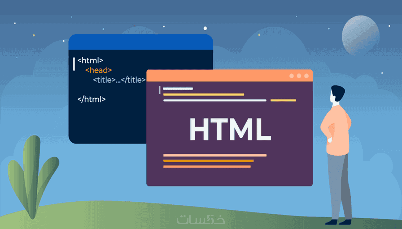 تصميم واجهة موقع ويب HTML /CSS - خمسات
