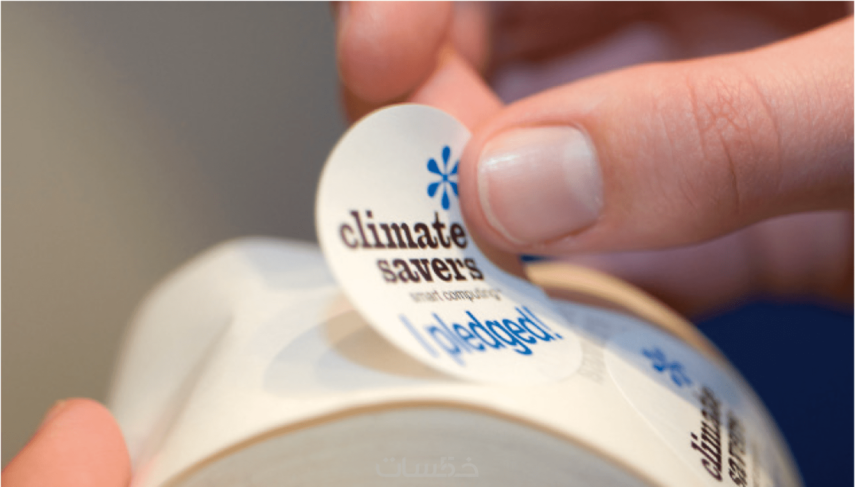 تصميم ستيكر او ملصق sticker لمنتج جديد - خمسات