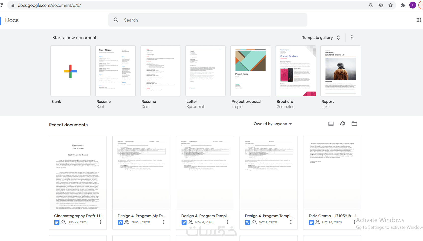 تفريغ ملفات او صوراو PDF الى ملفات الوورد - خمسات