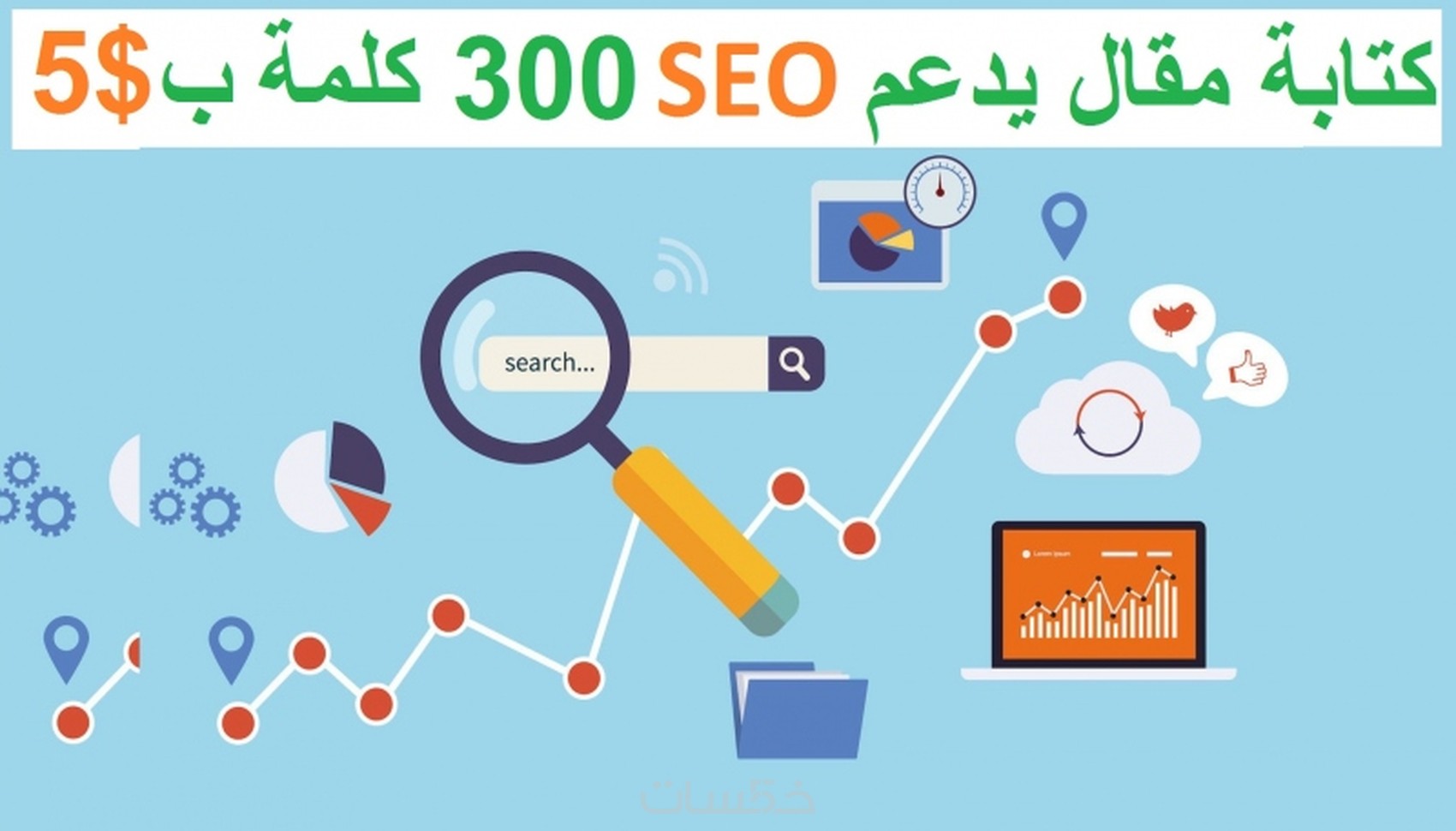 كتابة مقالة علمية عن القمر