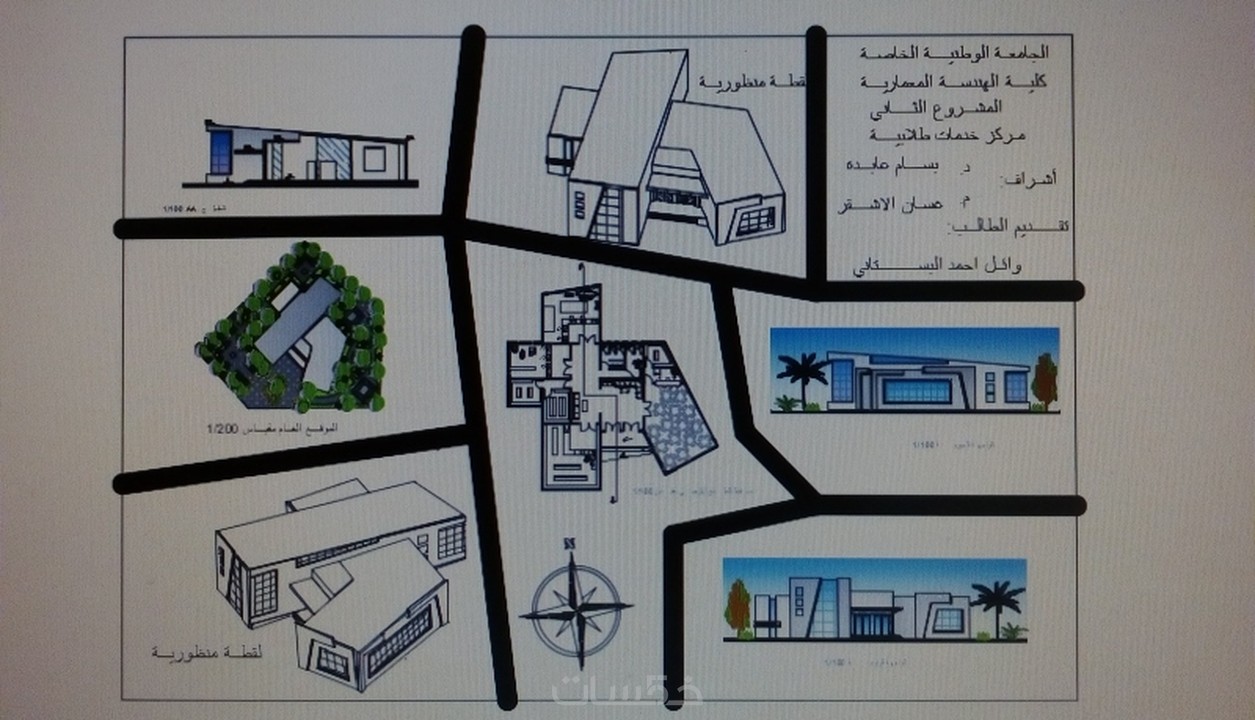 اعمال هندسة العمارة والتصميم ورسم المخططات والديكور بالبرامج - خمسات