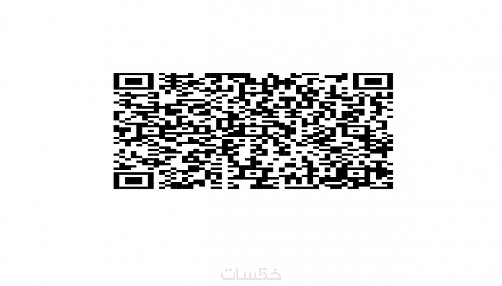 تصميم QR code - خمسات