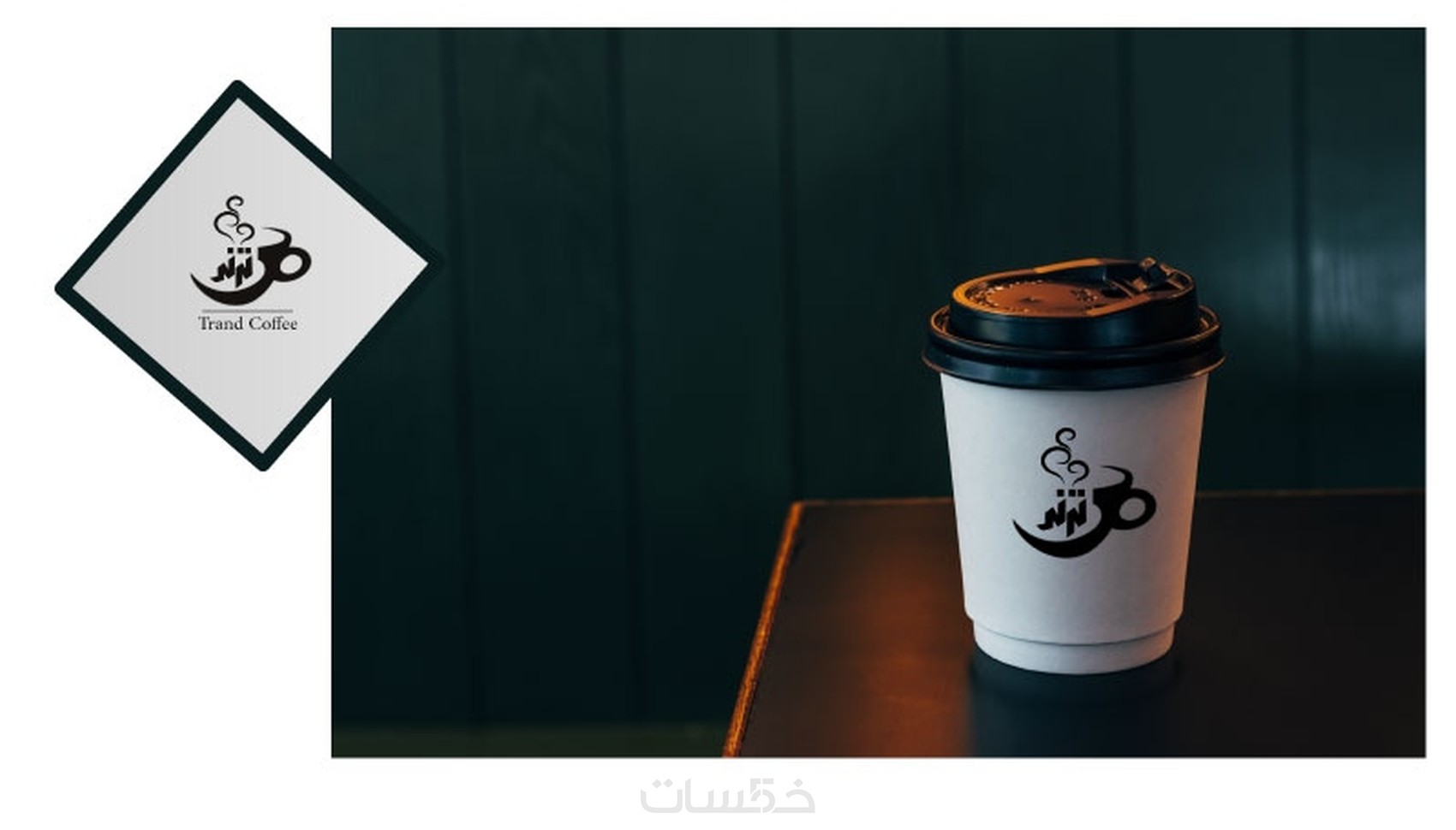 تصميم شعار بطريقة إحترافيه خلال وقت قصير - خمسات