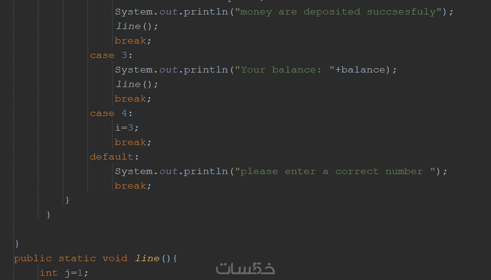 المساعدة في انشاء مشاريع بلغة Java و اكتشاف الاخطاء - خمسات