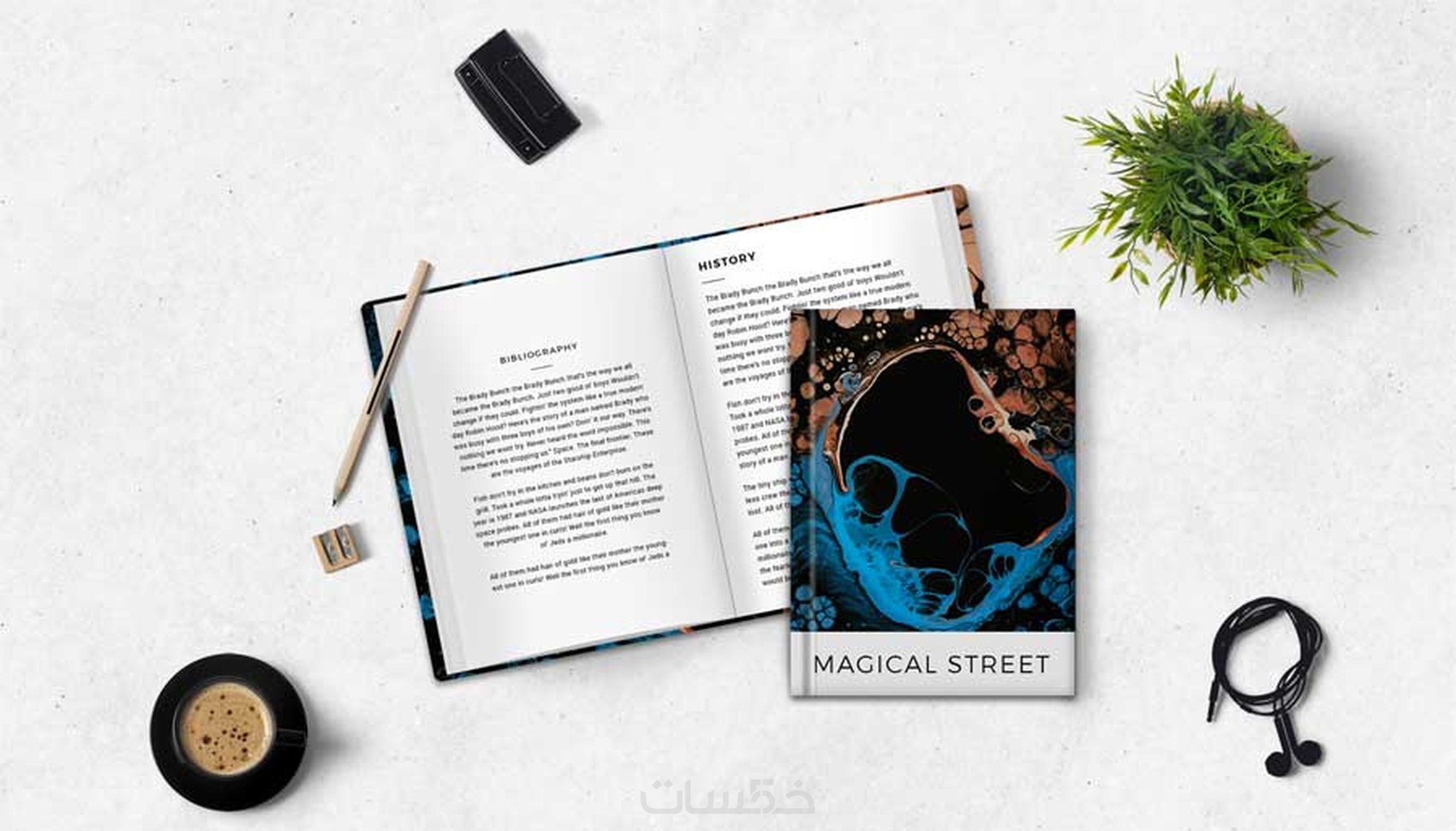 تصميم وتنسيق كتب على برنامج الانديزاين Adobe InDesign - خمسات