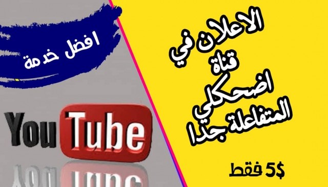مدح رجل شهم وكريم ليدي بيرد
