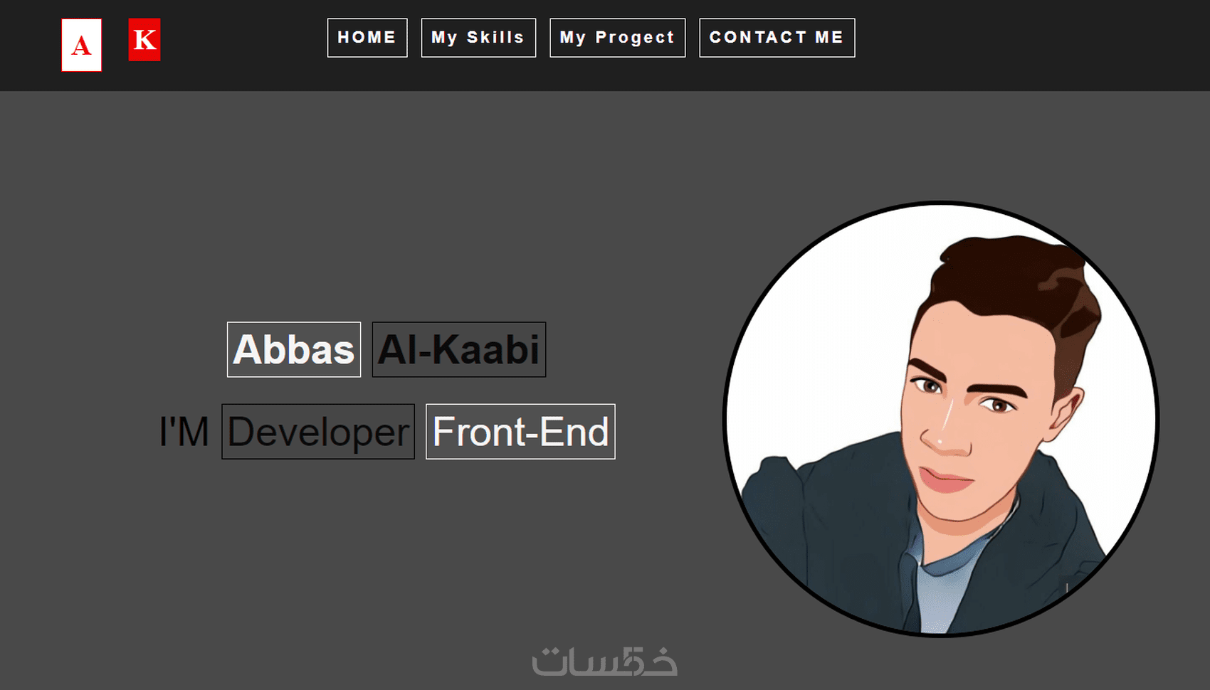 برمجة موقع HTML+ CSS + JavaScript + PHP + MySql - خمسات