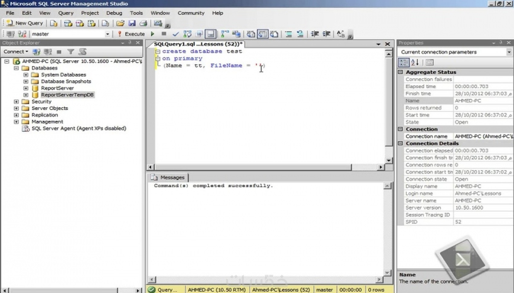 انشاء اجراءات مخزنه لل sql serve . - خمسات
