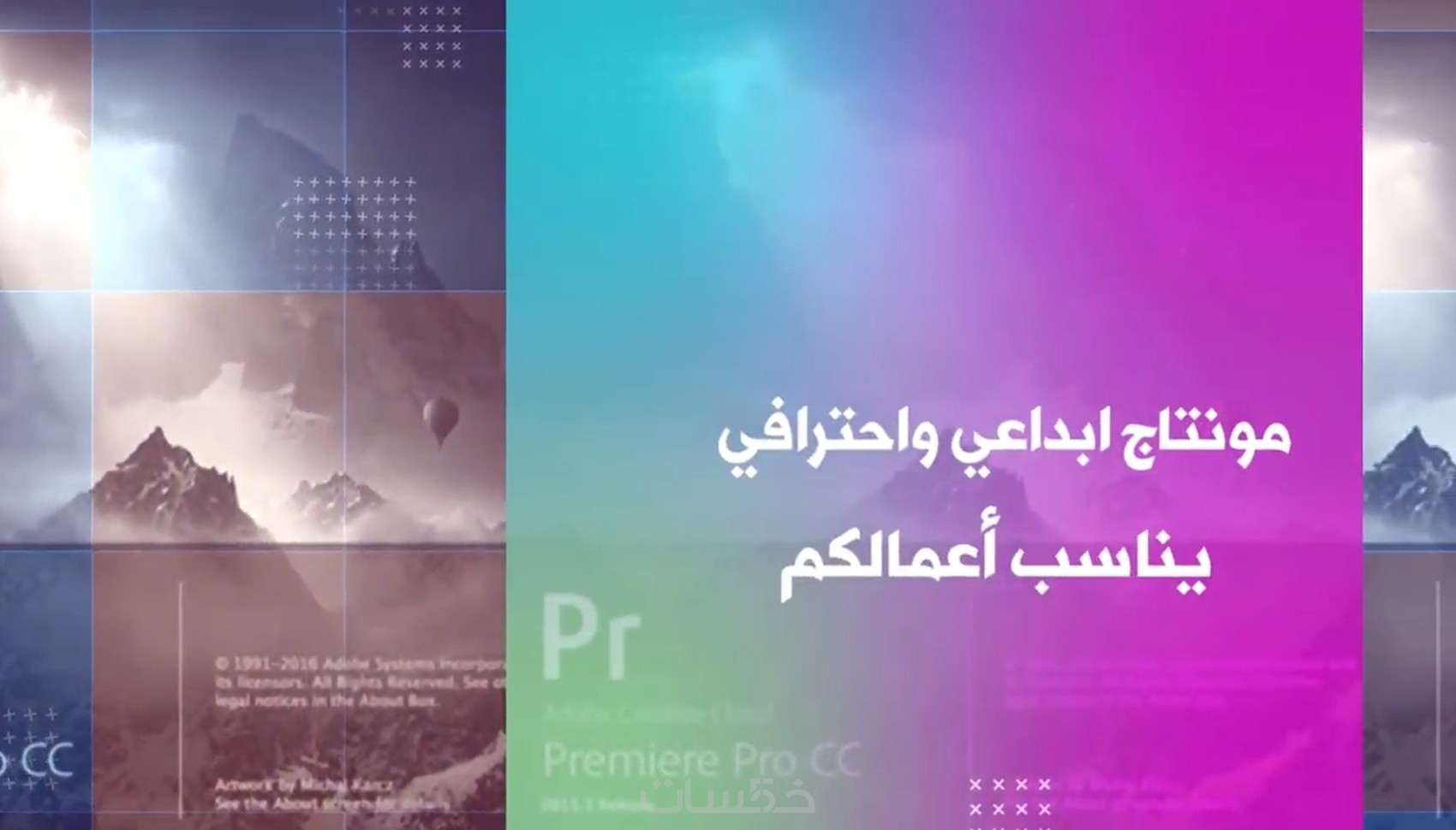 انترو يوتيوب احترافي ب 5$ - خمسات