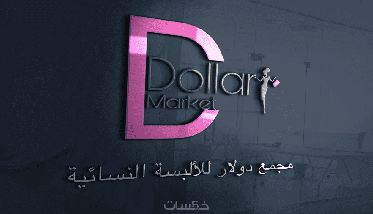 تصميم شعار يناسبك باقل وقت خمسات 0071