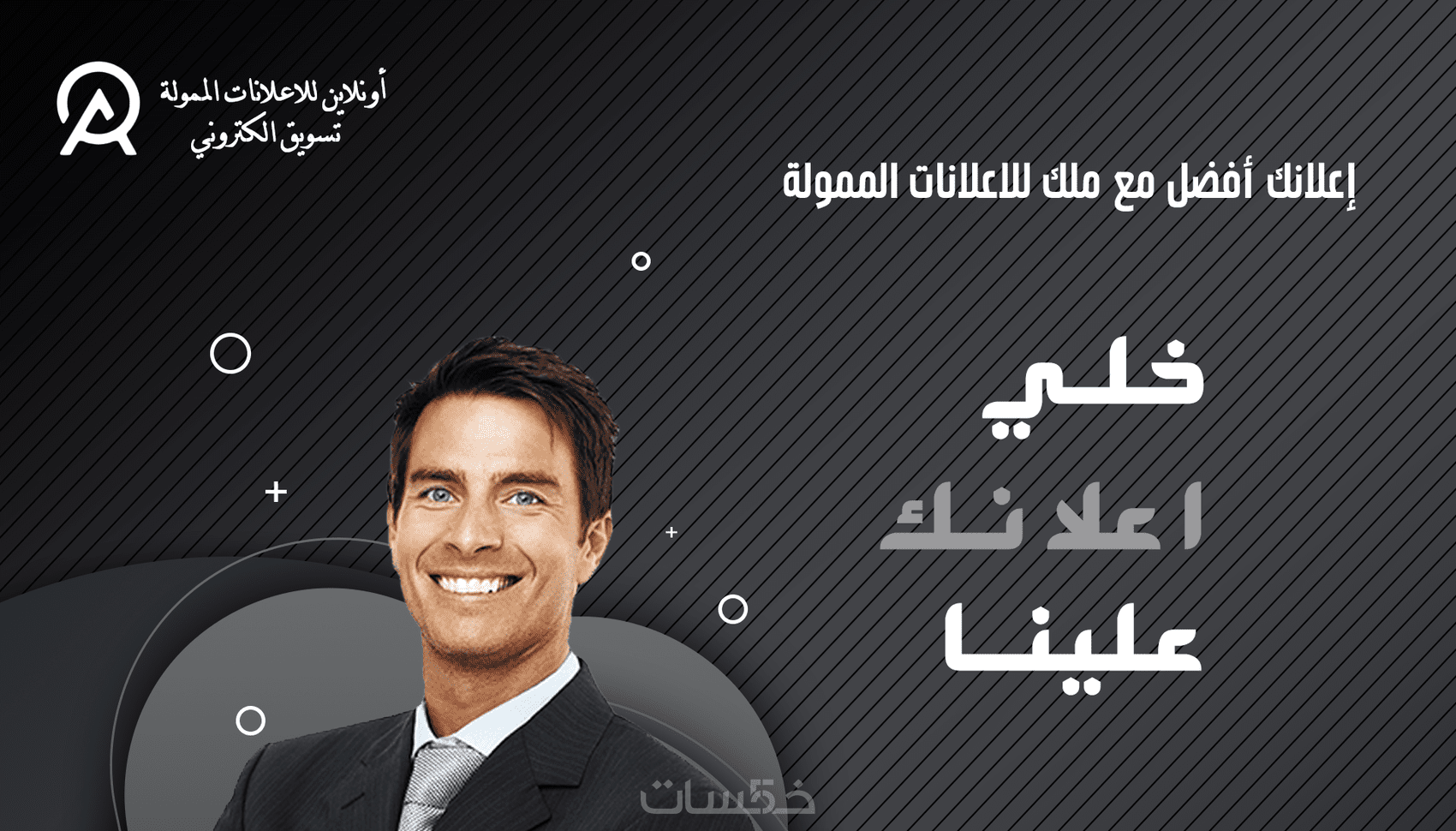 تصميم غلاف فيسبوك تويتر و يوتيوب احترافي خلال 6 ساعات خمسات