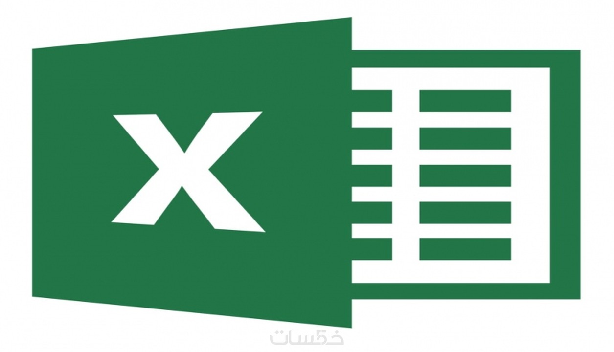 تصميم برامج حسابية على برنامج excel - خمسات