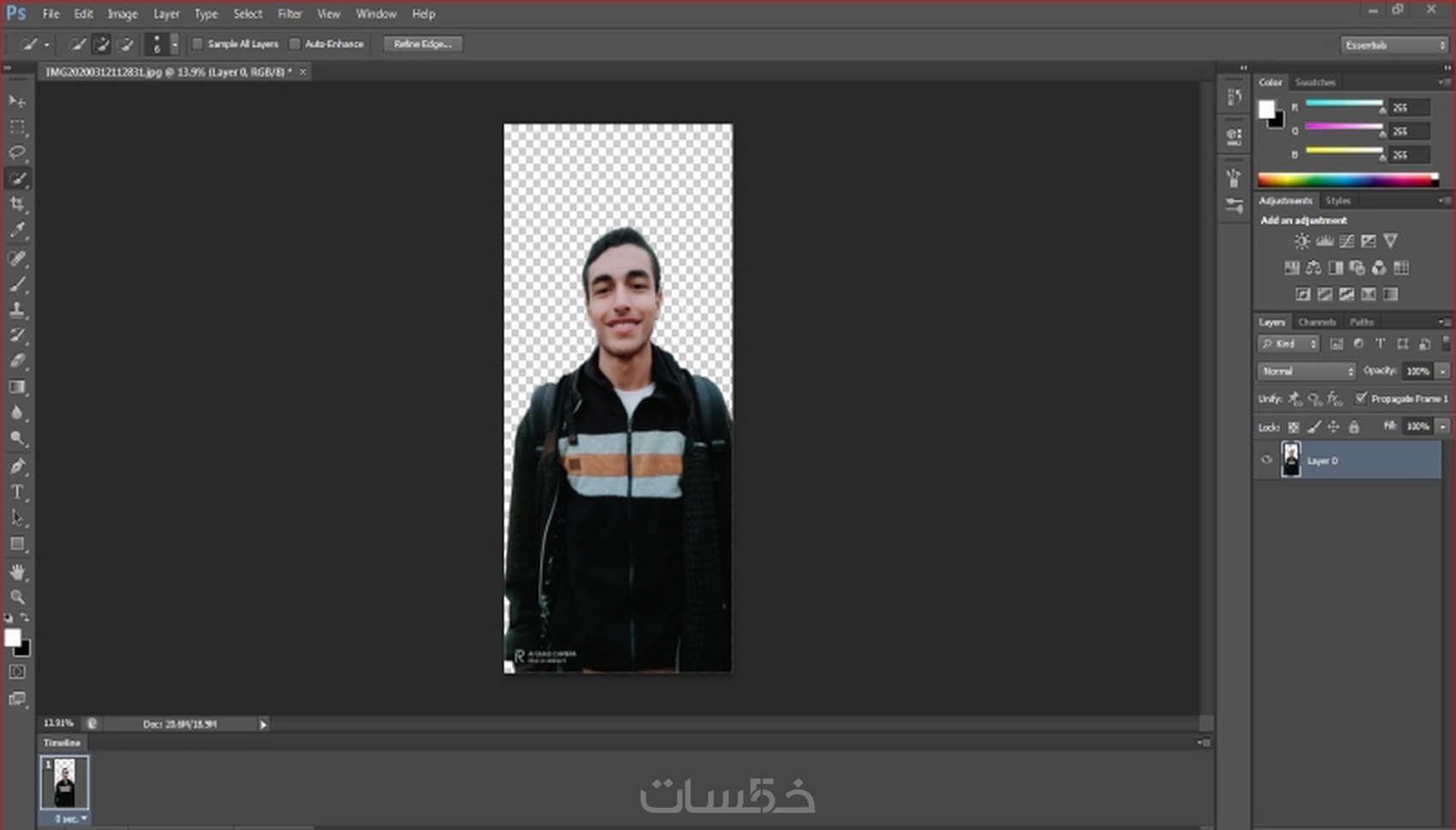View بطريقة احترافية خلفيات بصيغة Jpg Gif