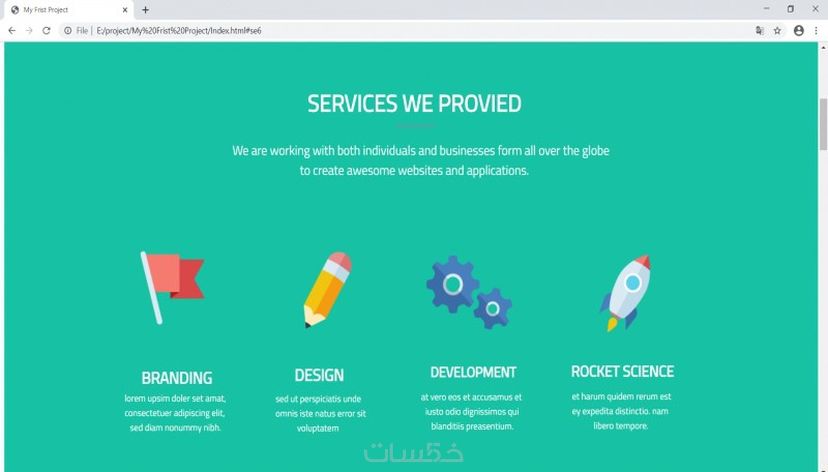 تصميم موقع ويب كامل عن طريق HTML CSS JS JQ Bootstrap - خمسات