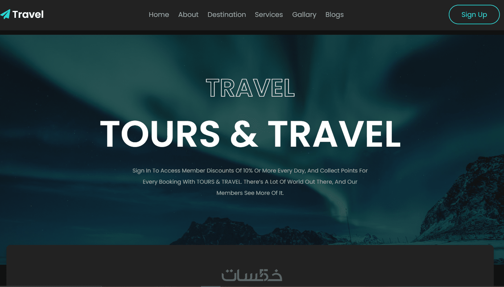 تصميم PSD ك واجهه موقع HTML ,CSS ,Java Script - خمسات