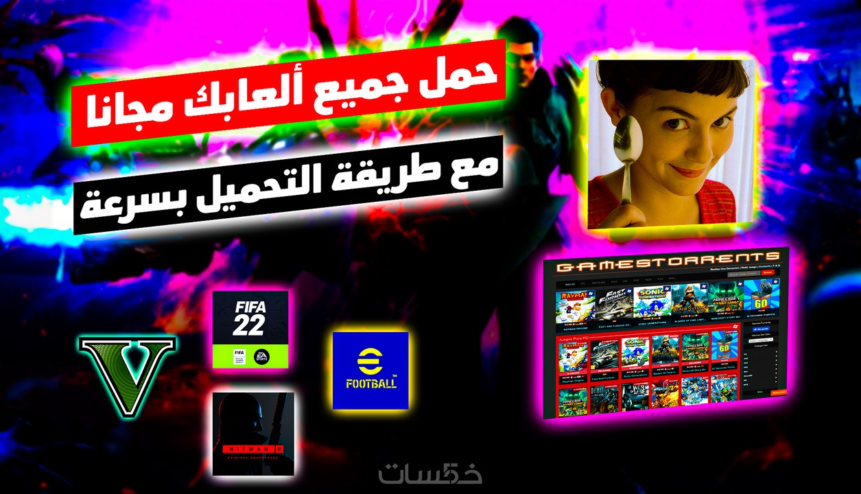 تصميم الصور المصغرة لليوتيوب Youtube Thumbnail خمسات