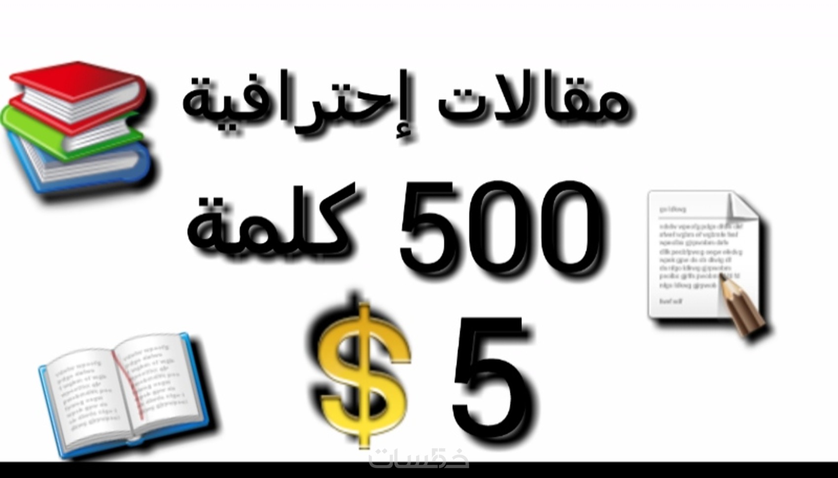 كتابة مقالة علمية عن القمر