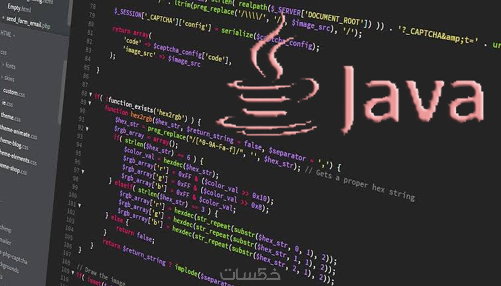 برمجة تطبيقات مكتبية و تطبيقات ويب بلغة الجافا - خمسات