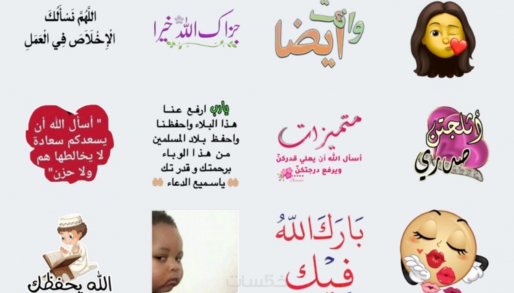 stickers-whatsapp
