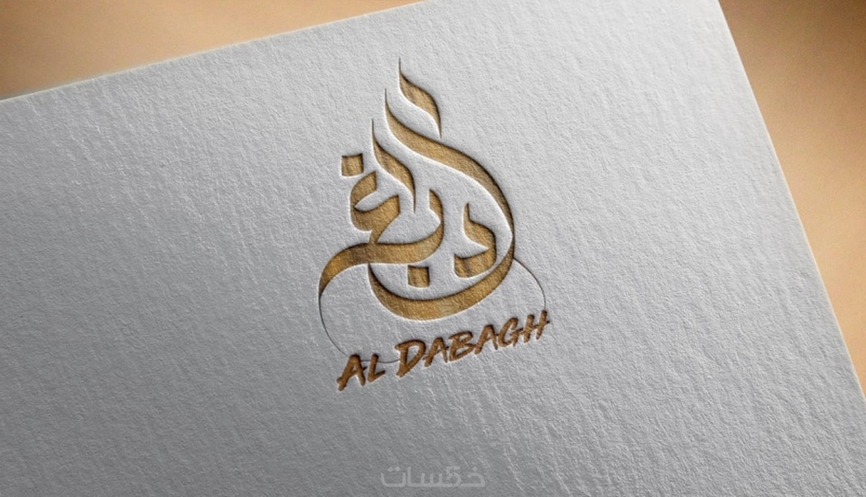 تصميم شعار و اسماء بالخط العربي الحر بطريقة احترافية خمسات