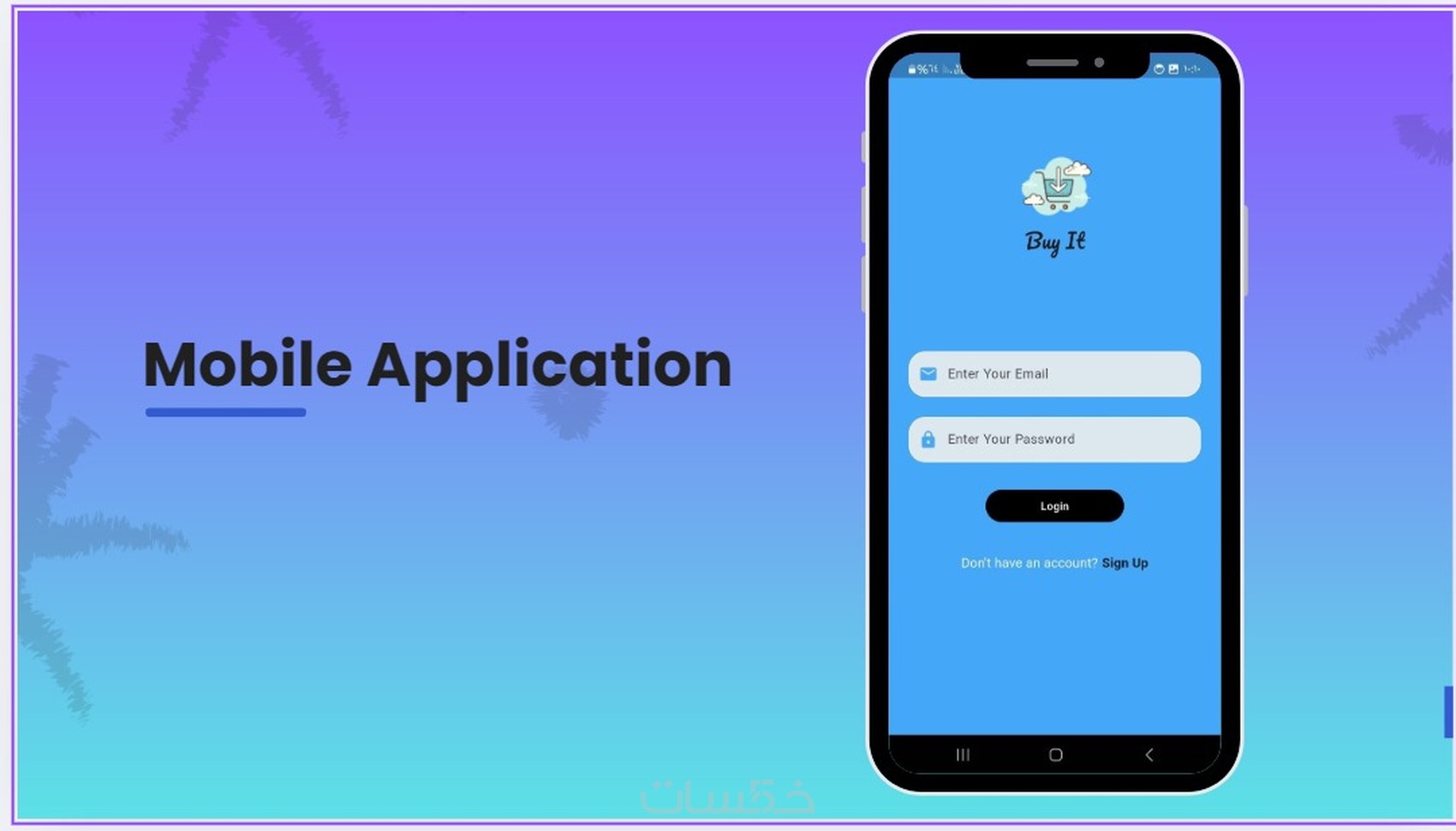 إنشاء صفحات Login و Sign Up باستخدام Flutter - خمسات